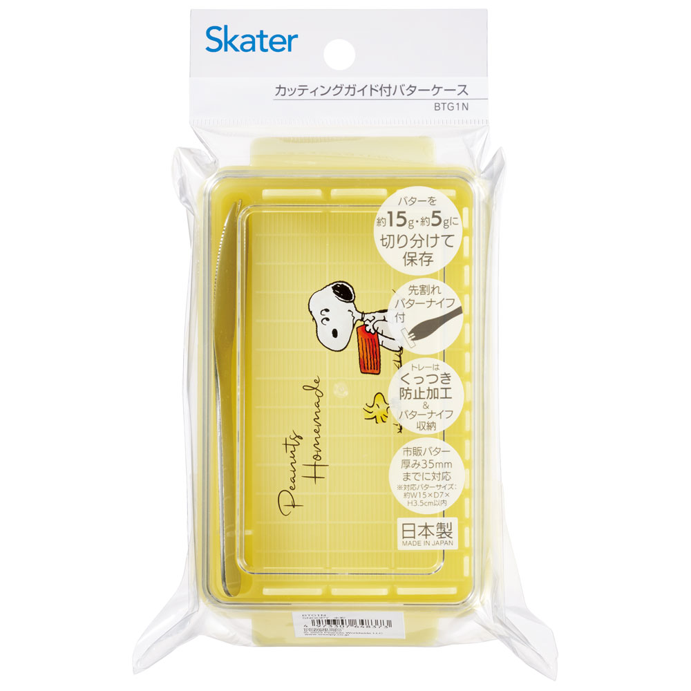 ⭐︎価格交渉可⭐︎スヌーピー　陶器　バターケース SNOOPY バターケース｜保存容器、ケース｜キッチン、日用品