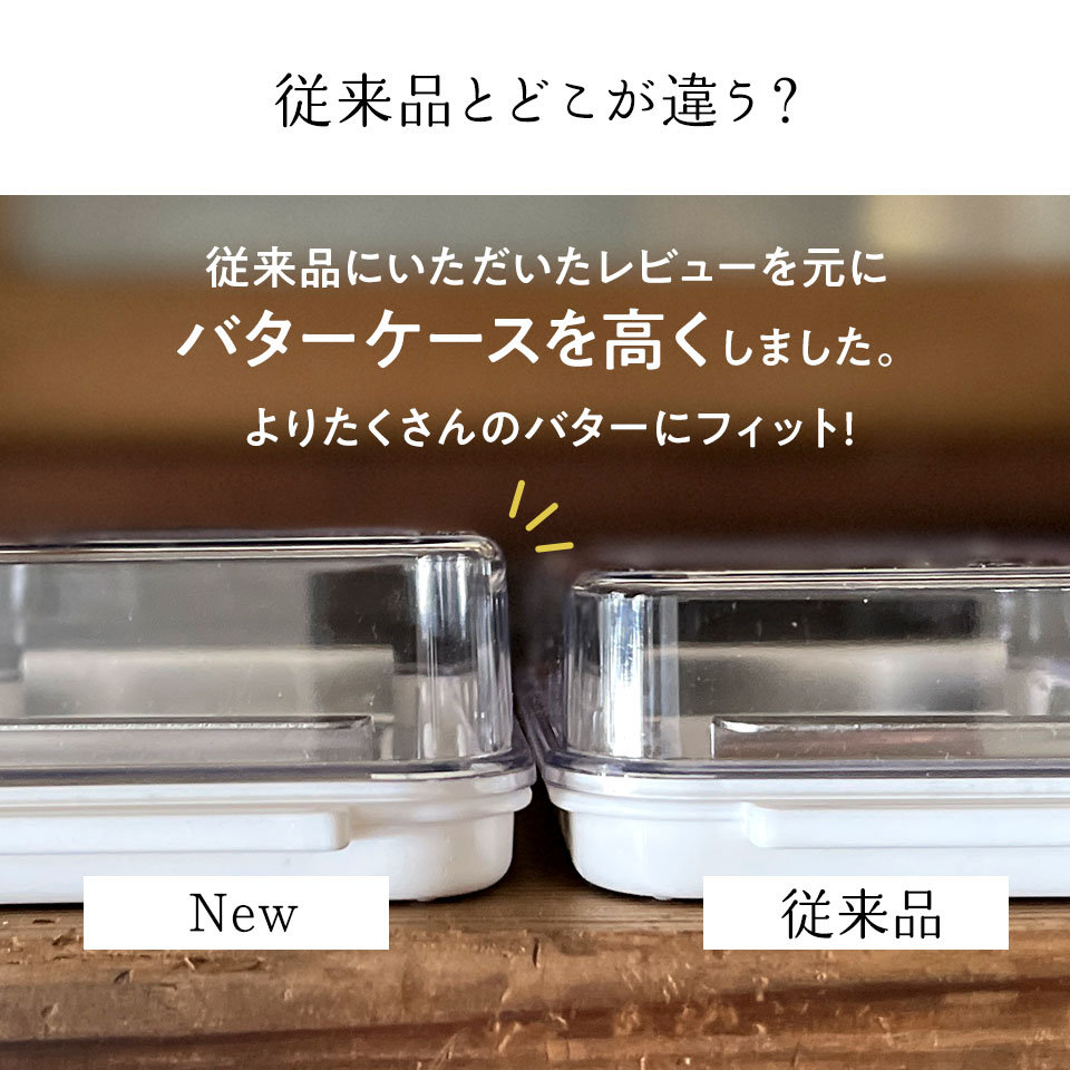 バターケース カット ステンレス バターカッター ナイフ 付き 簡単 便利 日本製 ギフト 母の日 BTG2DX｜skater-koshiki｜04
