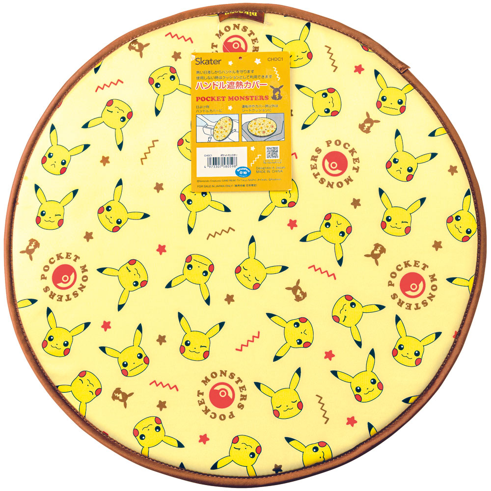 スケーター ハンドルカバー 遮熱 ポケモン カー用品 車 日よけ