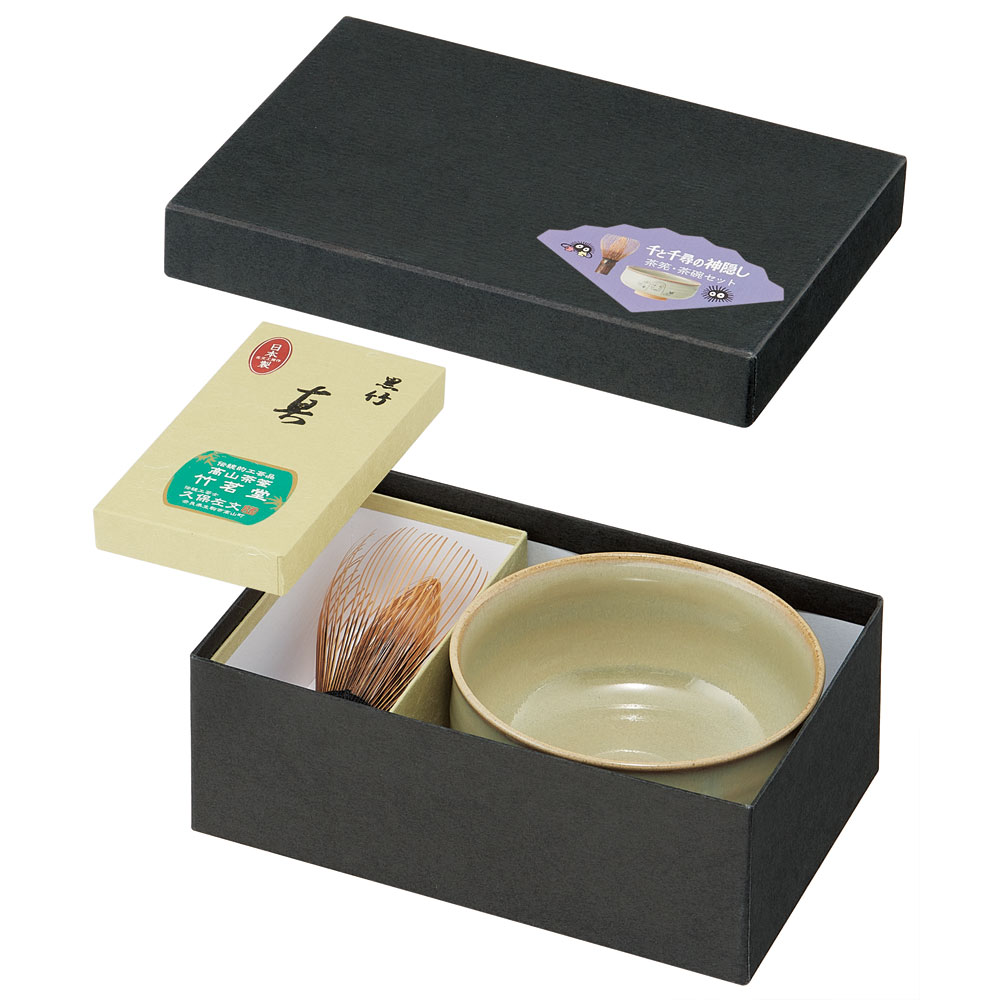 スタジオジブリ 抹茶 茶碗 茶筅 セット 焼物 赤膚焼 茶道 茶せん ちゃ