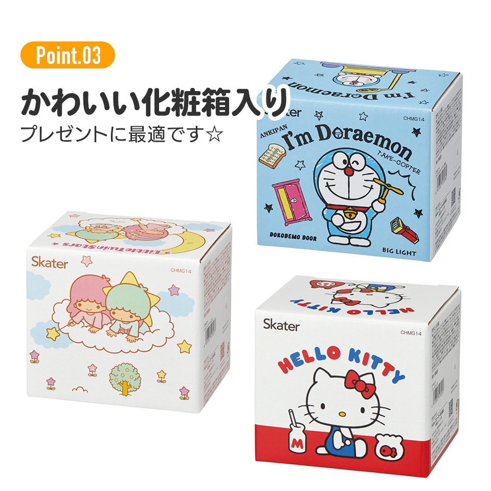 Disney 陶器マグコップ[S] キャラクター 大人 子供 CHMG14
