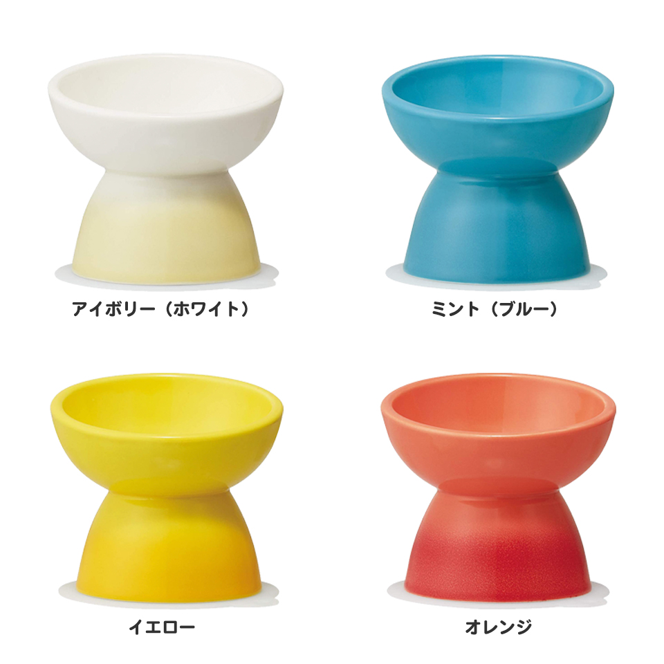 スケーター ペット用食器 陶器 製 超小型犬 用 大阪公立大学との共同