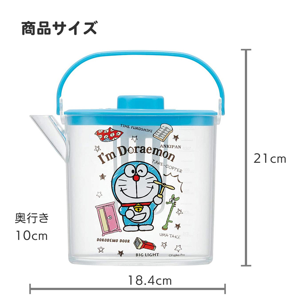 スケーター くまのプーさん 茶こし付き冷茶ポット 1.2L CM10｜skater-koshiki｜08