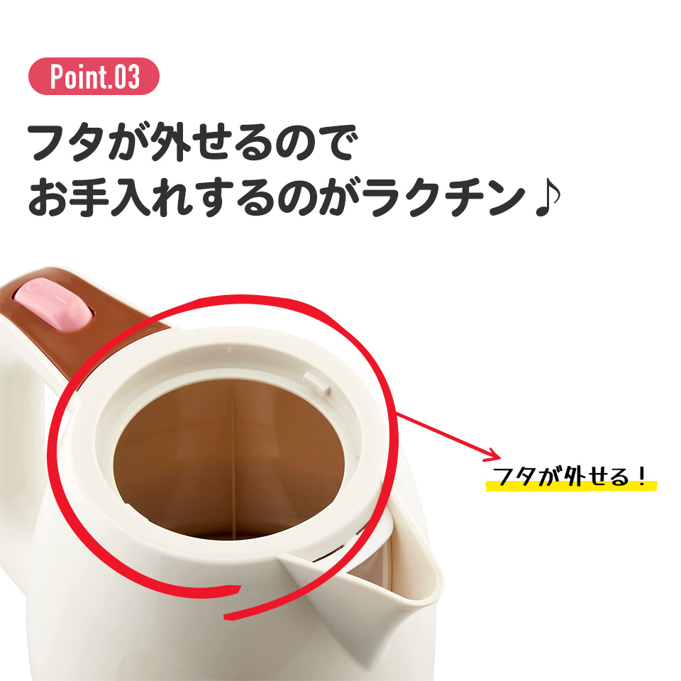 電気ケトル 1.1l 湯沸かしポット 湯沸かし器 電気ポット おしゃれ