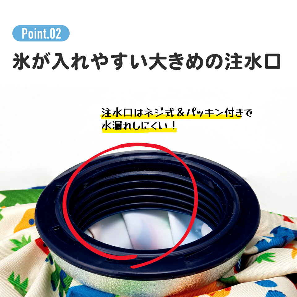 氷嚢 氷のう Mサイズ 直径約20cm アイスバッグ アイスパック アイシング 冷却 スケーター ICB2 ポケットモンスター ポケモン ピカチュウ 男の子｜skater-koshiki｜07