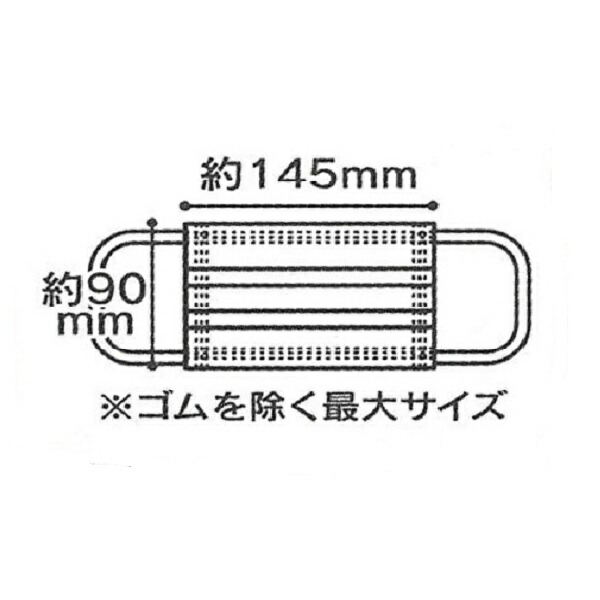 スケーター 99% カット マスク 子供 用 不織布 キャラクター プリーツ