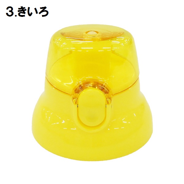 スケーター パーツ販売 PSB5SAN キャッ...の詳細画像3