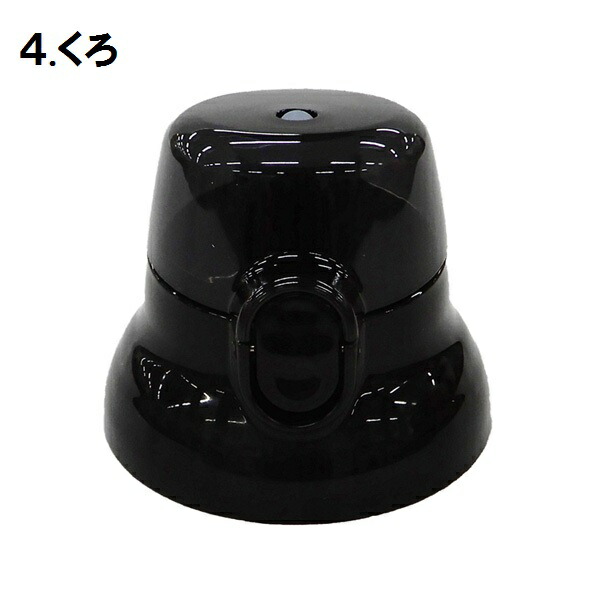 スケーター パーツ販売 PSB5SAN キャッ...の詳細画像4