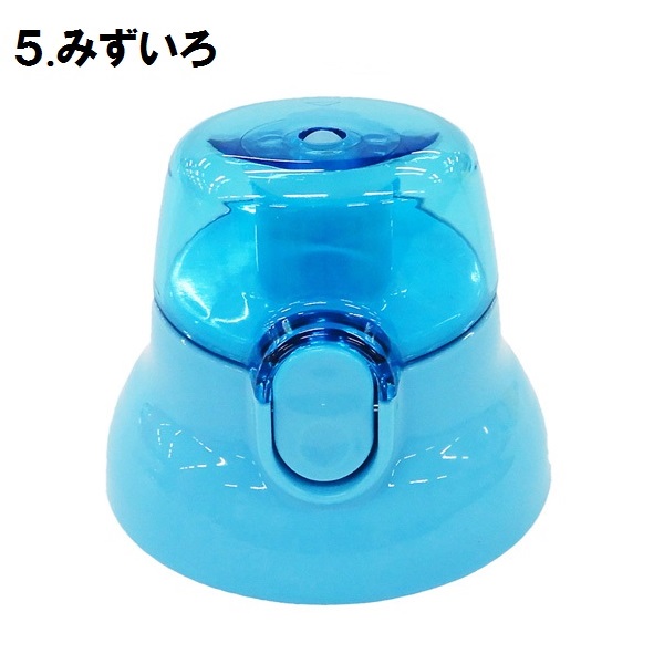 スケーター パーツ販売 PSB5SAN キャッ...の詳細画像5