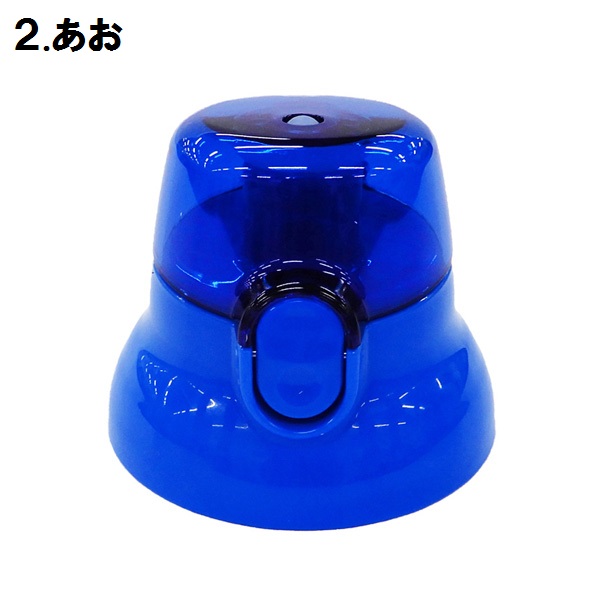 スケーター パーツ販売 PSB5SAN キャッ...の詳細画像2