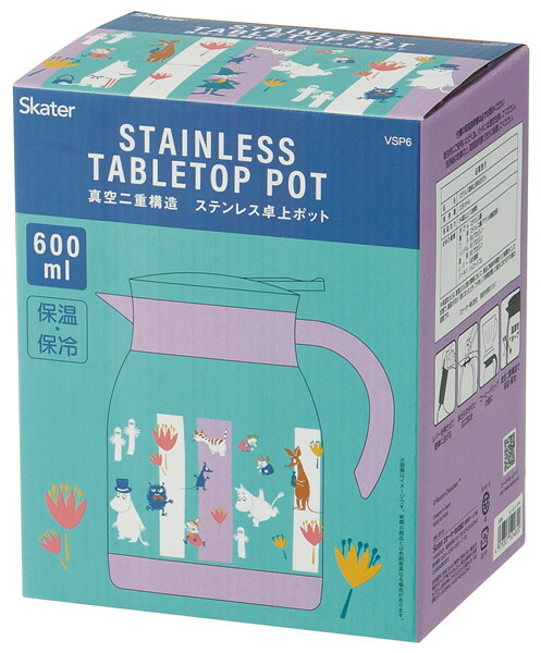 ハローキティ 卓上ポット 600ml 保温 おしゃれ 魔法瓶 ハローキティ 卓上ポット 600ml 保温 おしゃれ 魔法瓶