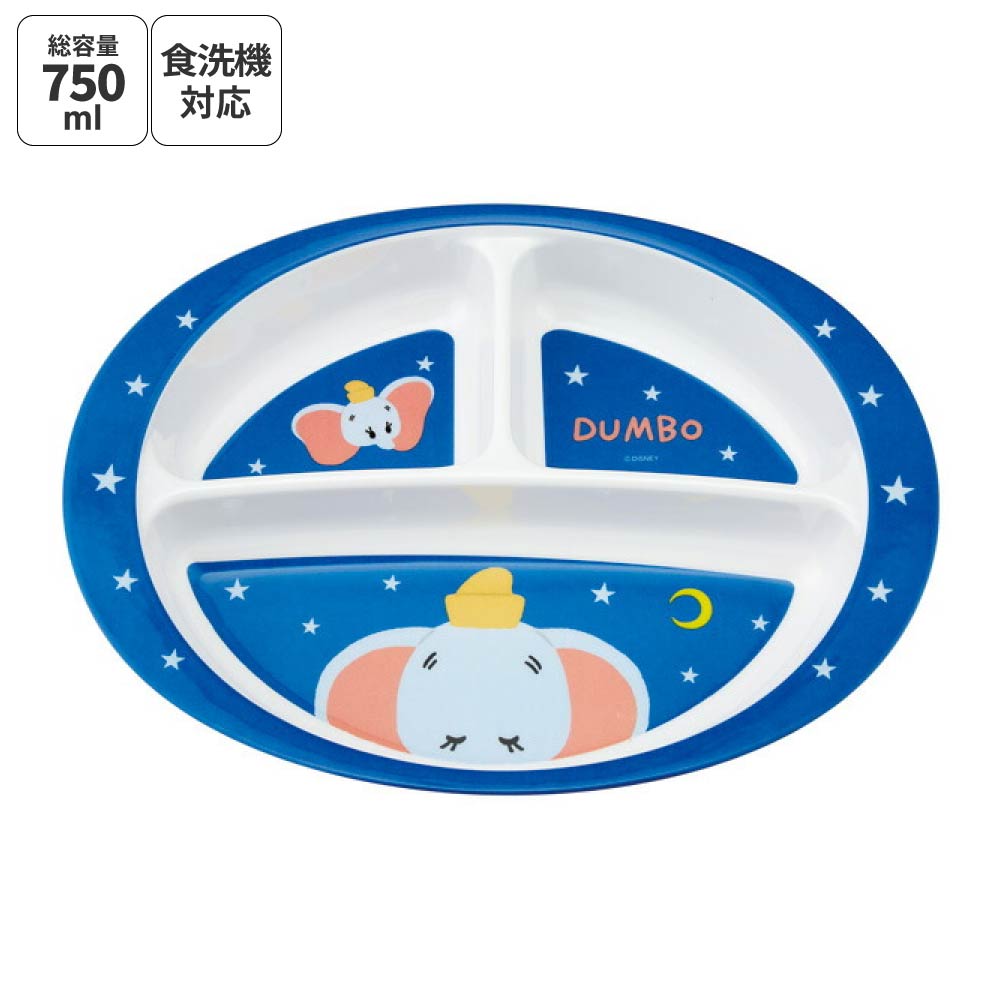 Disney（ディズニー） スケーター ダンボ 子供用メラミン製ランチ