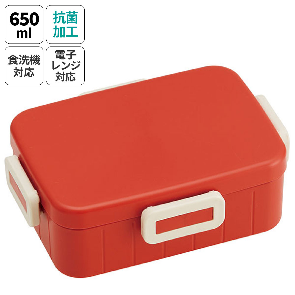 スケーター お弁当箱 1段 大人 赤 緑 黒 650ml かわいい