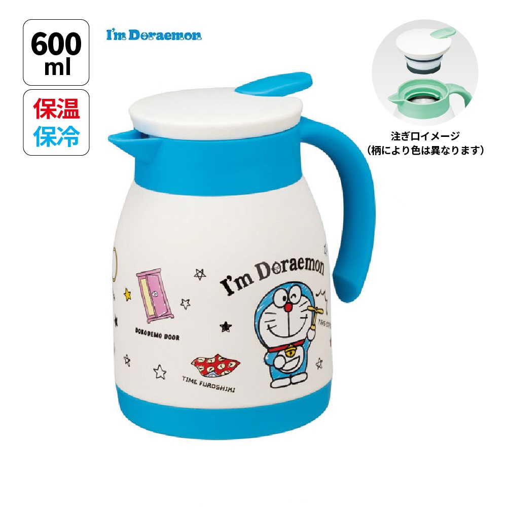 sanrio（サンリオ） スケーター 卓上ポット 600ml 保温 おしゃれ