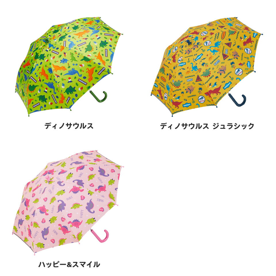 子供 傘 45cm 晴雨兼用 男の子 女の子 手開き 5歳 6歳 7歳 8歳 小学校 小学生 通学 おしゃれ かわいい 子ども キッズ キャラクター 子供用 | スケーター | 04