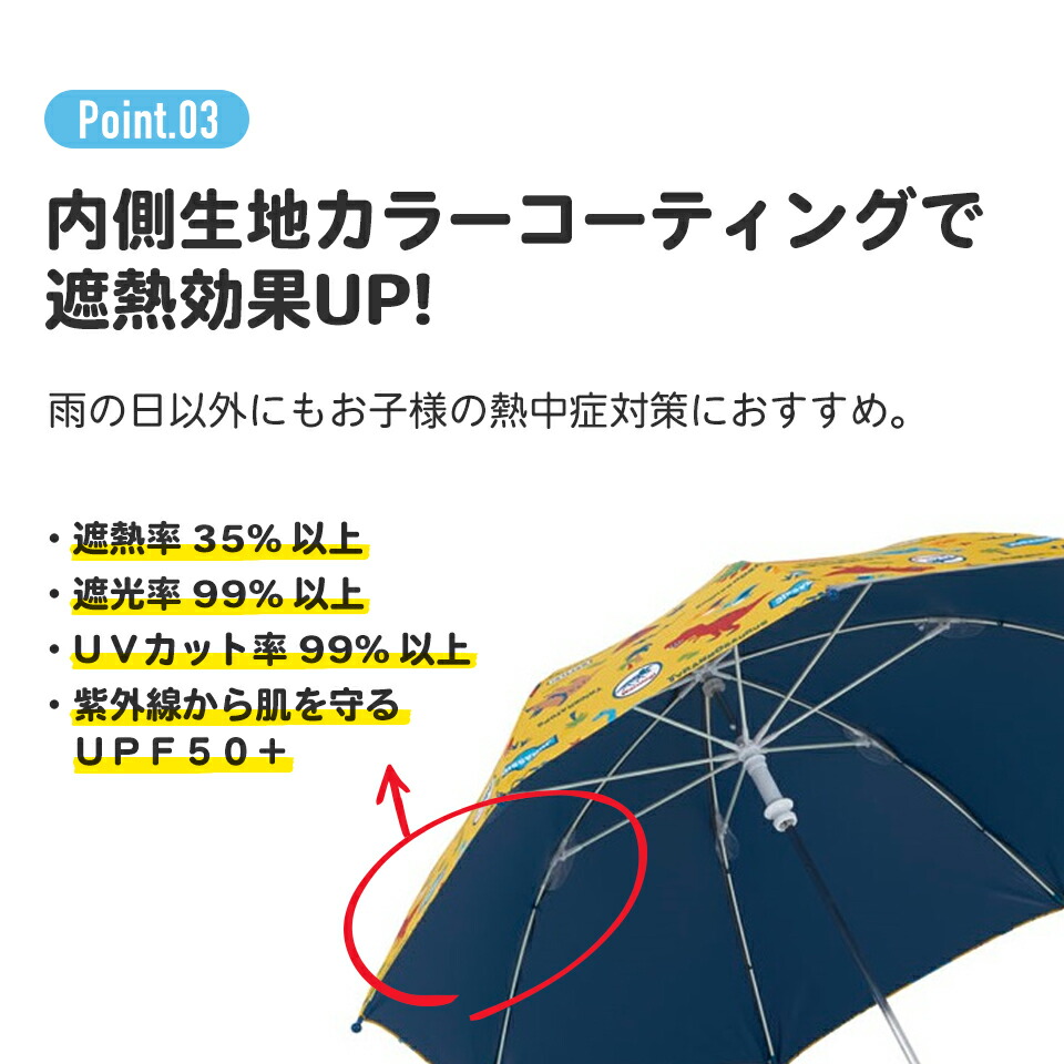 子供 傘 45cm 晴雨兼用 男の子 女の子 手開き 5歳 6歳 7歳 8歳 小学校 小学生 通学 おしゃれ かわいい 子ども キッズ キャラクター 子供用 | スケーター | 07