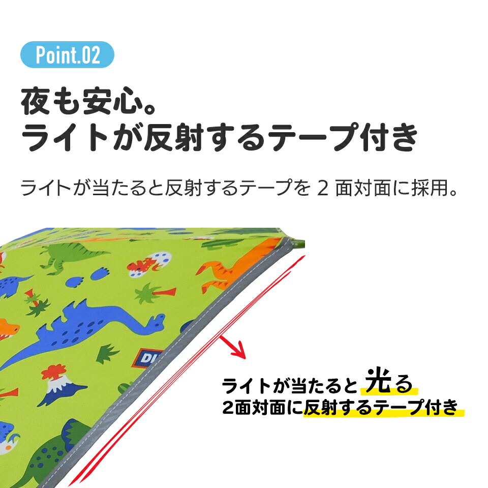 子供 傘 50cm 晴雨兼用 男の子 女の子 手開き 5歳 6歳 7歳 8歳 小学校 小学生 通学 おしゃれ かわいい 子ども キッズ キャラクター 子供用 | スケーター | 06