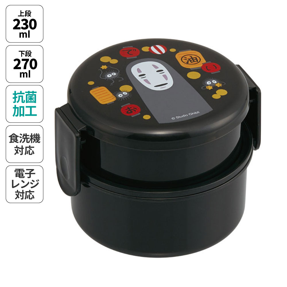【おまとめページ】２点（ランチ３点セット×2） WHIZ AT BIZ｜OSK 株式会社オーエスケー