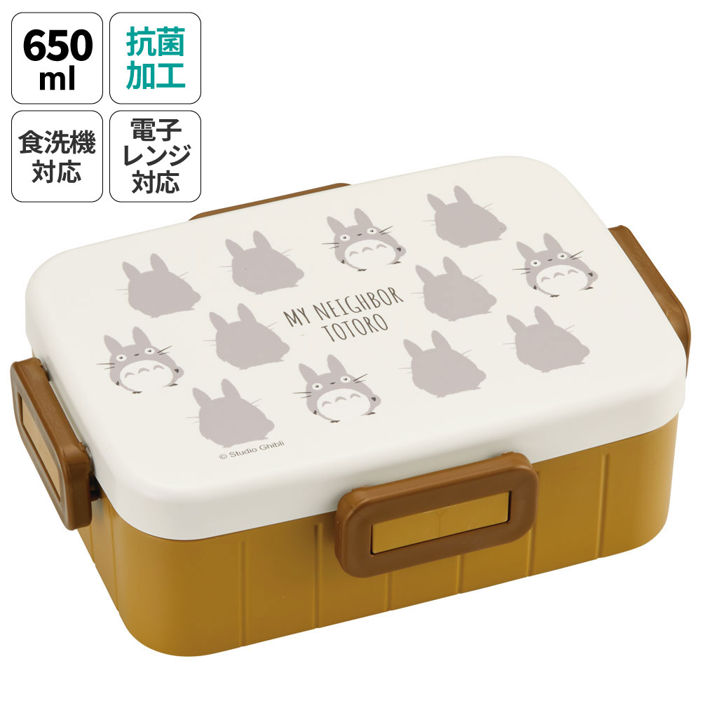 スタジオジブリ スケーター お弁当箱 1段 大人 赤 緑 黒 650ml