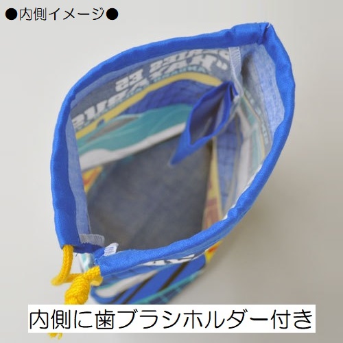 スケーター コップ袋 保育園 歯ブラシホルダー付 巾着袋 小 コップ入れ