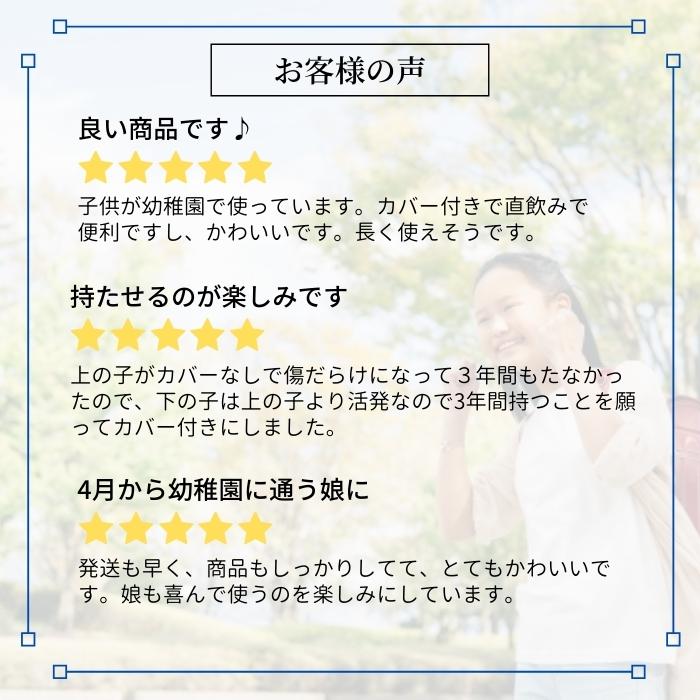 水筒 子供 470ml ワンタッチ ステンレス 男の子 女の子 幼稚園 カバー付き 直飲み スケーター KSDC4 ディズニー プリンセス キティ プラレール | ハローキティ | 07