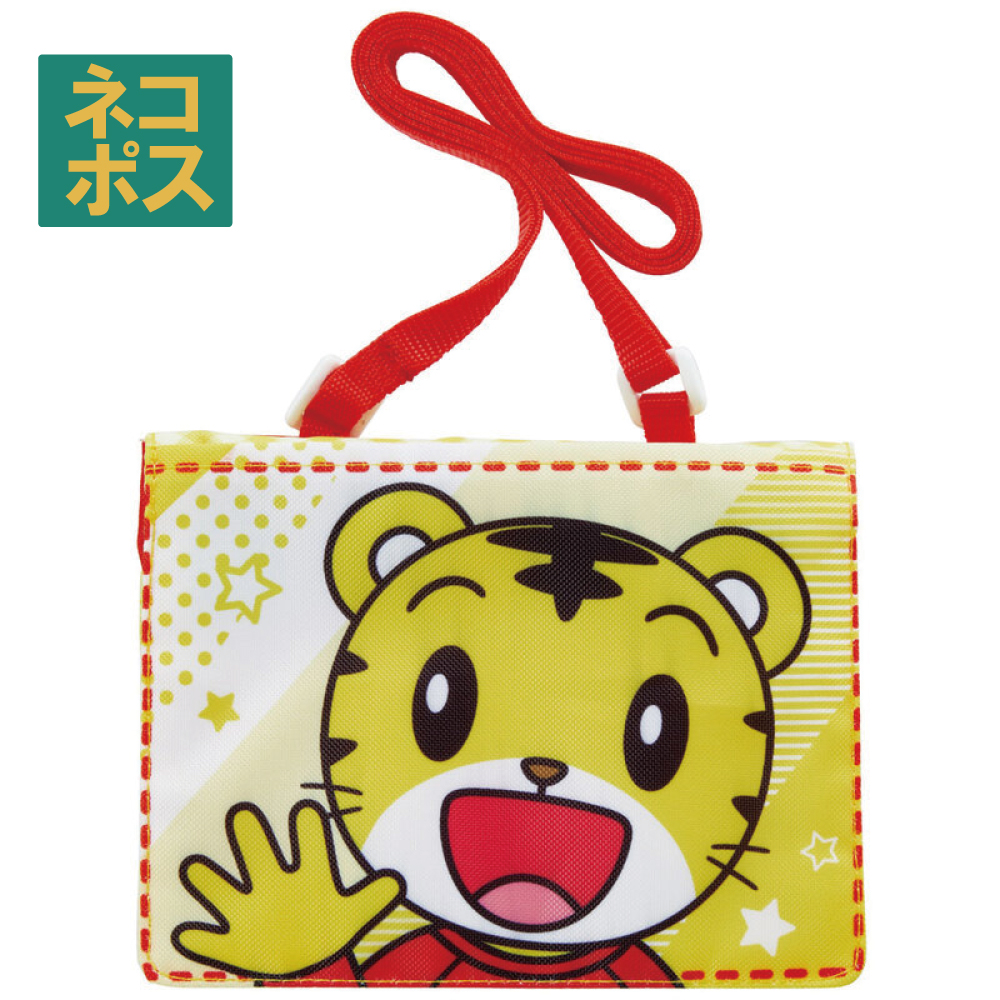 Benesse（ベネッセ） スケーター おでかけ2WAYポケット○しまじろう 22