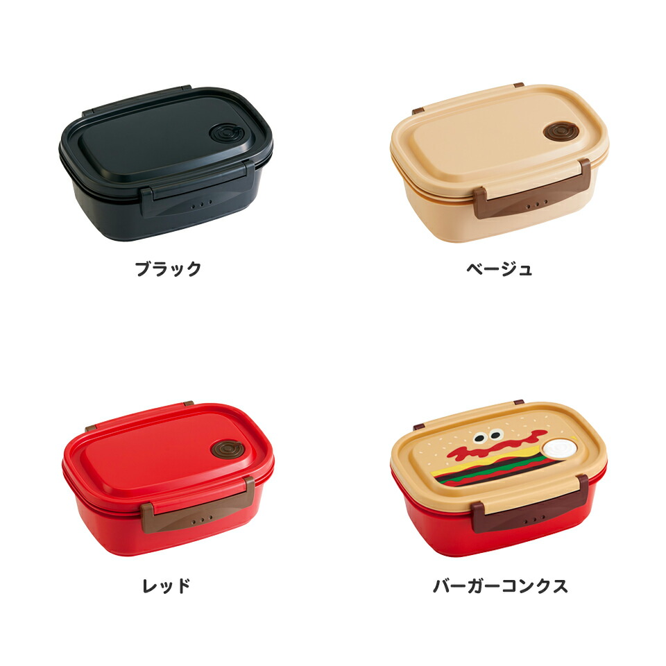 スケーター お弁当箱 一段 レンジ対応 食洗機対応 ランチ