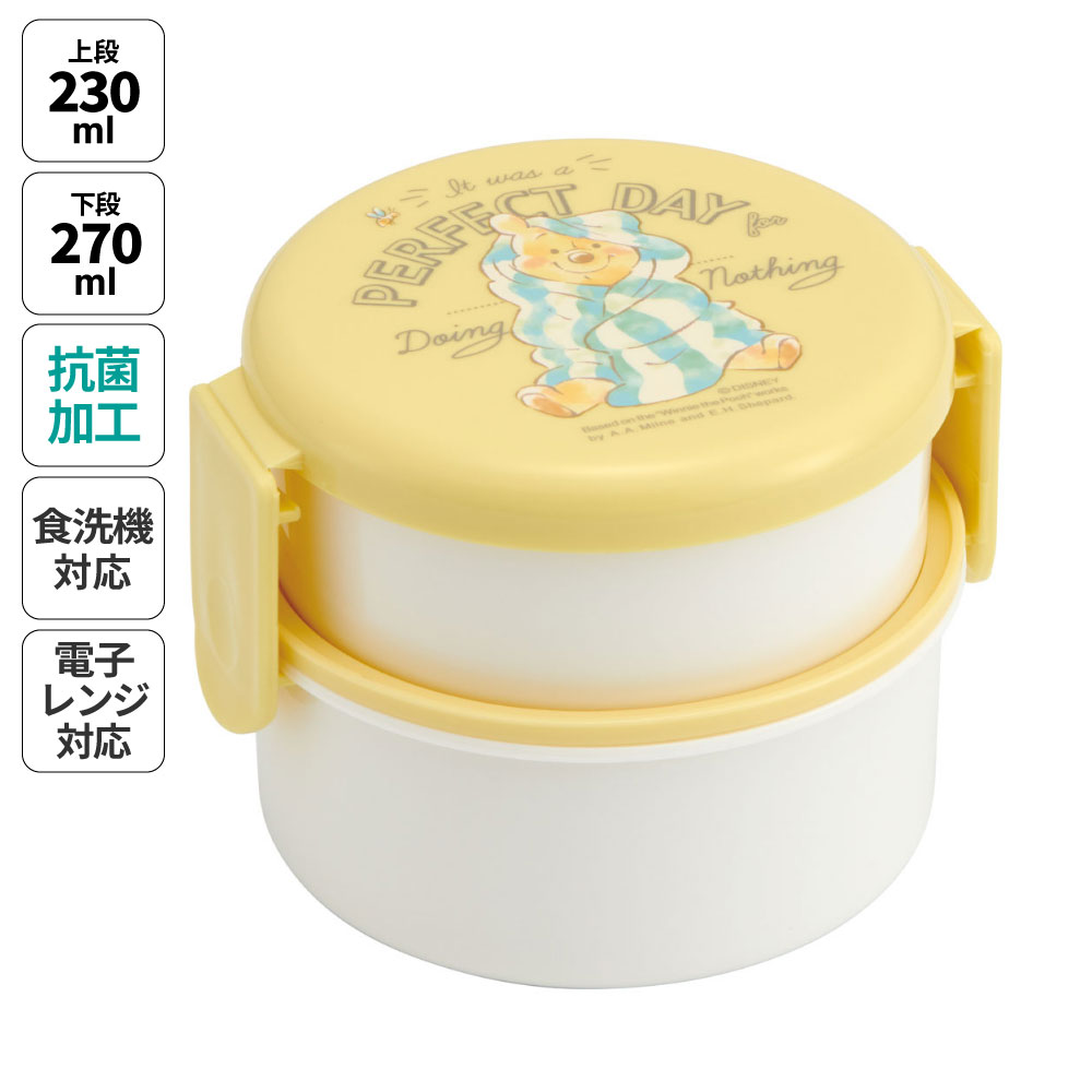 ZaLatto サーモフードポット 400ml【オリジナルスープジャー / 回転シルク印刷】｜販促品・ノベルティ通販 ミコミル