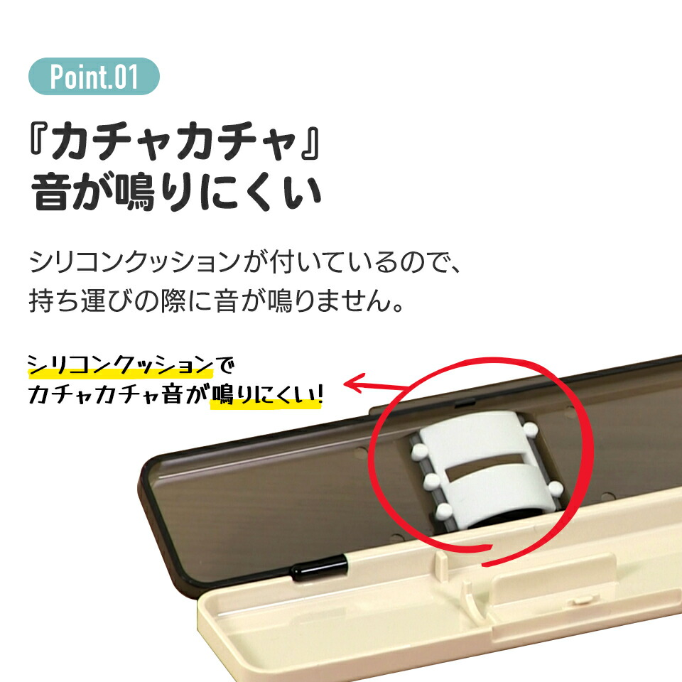 スケーター 箸 スプーンセット お弁当 カトラ...の詳細画像4