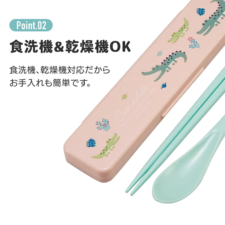 スケーター 箸 スプーンセット お弁当 カトラ...の詳細画像5
