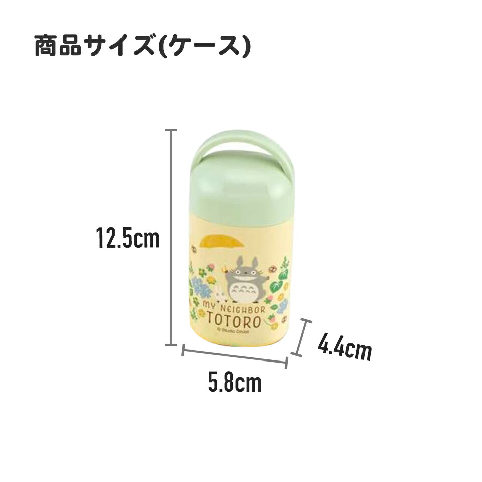 ハローキティ スケーター おしぼりタオル 保育園 おしぼりケース