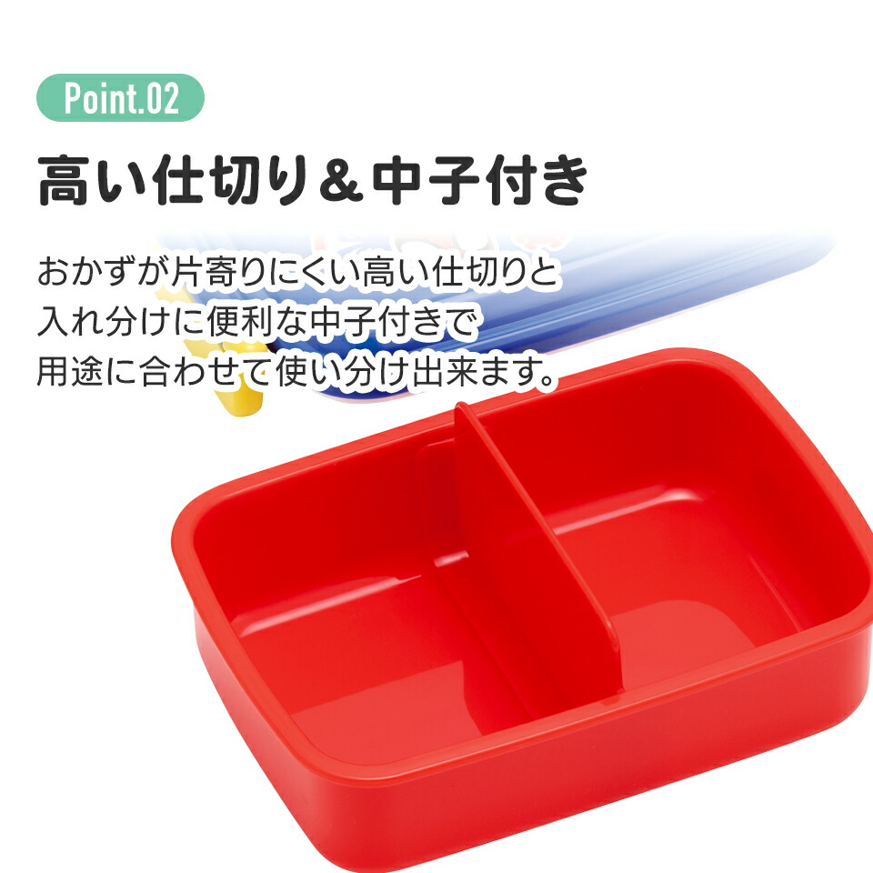 お弁当箱 一段 450ml かわいい キャラクター 食洗機対応 子供 キッズ 仕切り スケーター RBF3ANAG となりの トトロ totoro ジブリ 女性 レディース｜skater-koshiki｜07