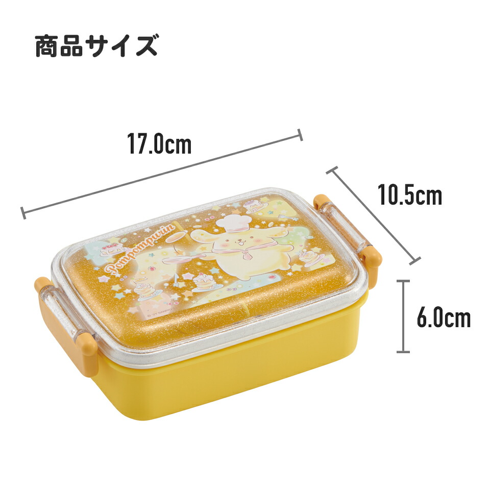 お弁当箱 一段 450ml かわいい キャラクター 食洗機対応 子供 キッズ 仕切り スケーター RBF3ANAG となりの トトロ totoro ジブリ 女性 レディース｜skater-koshiki｜09