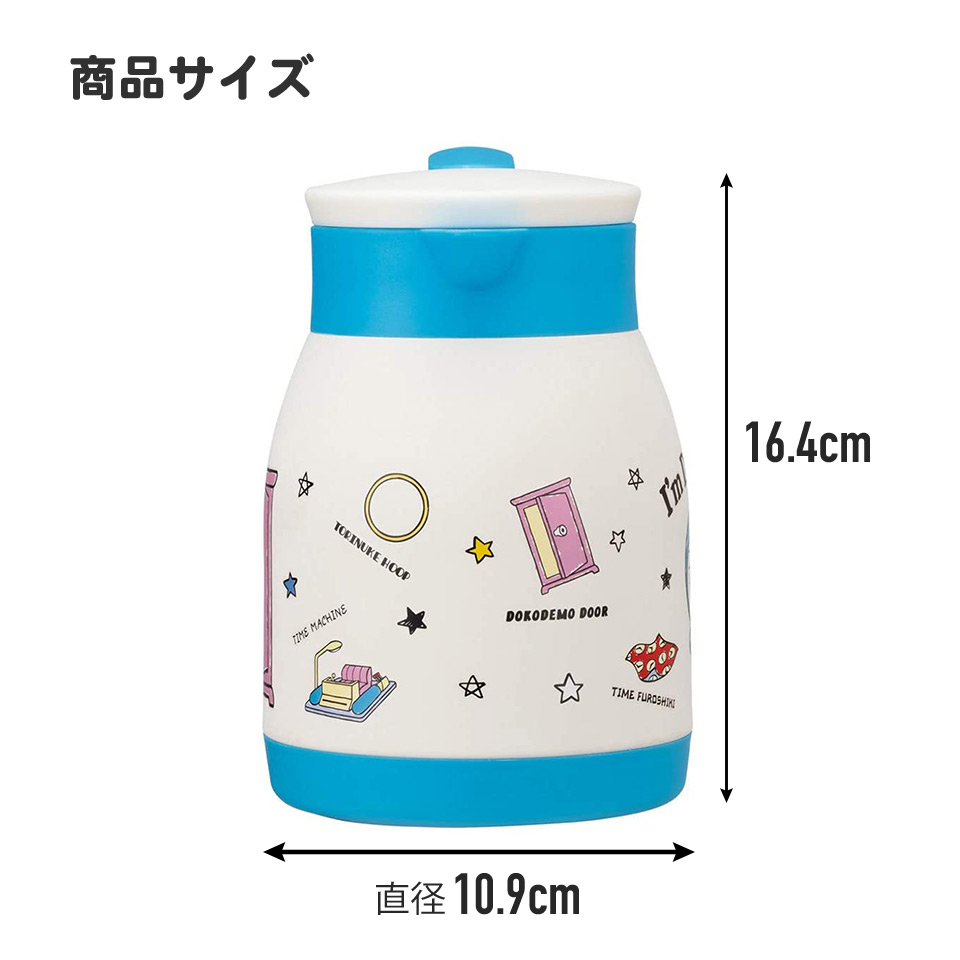 ハローキティ 卓上ポット 600ml 保温 おしゃれ 魔法瓶 ハローキティ 卓上ポット 600ml 保温 おしゃれ 魔法瓶