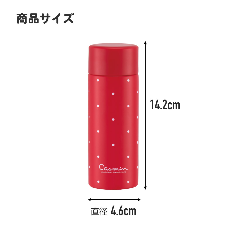 スケーター ポケット ステンレス マグ ボトル 120ml 水筒 ミニ