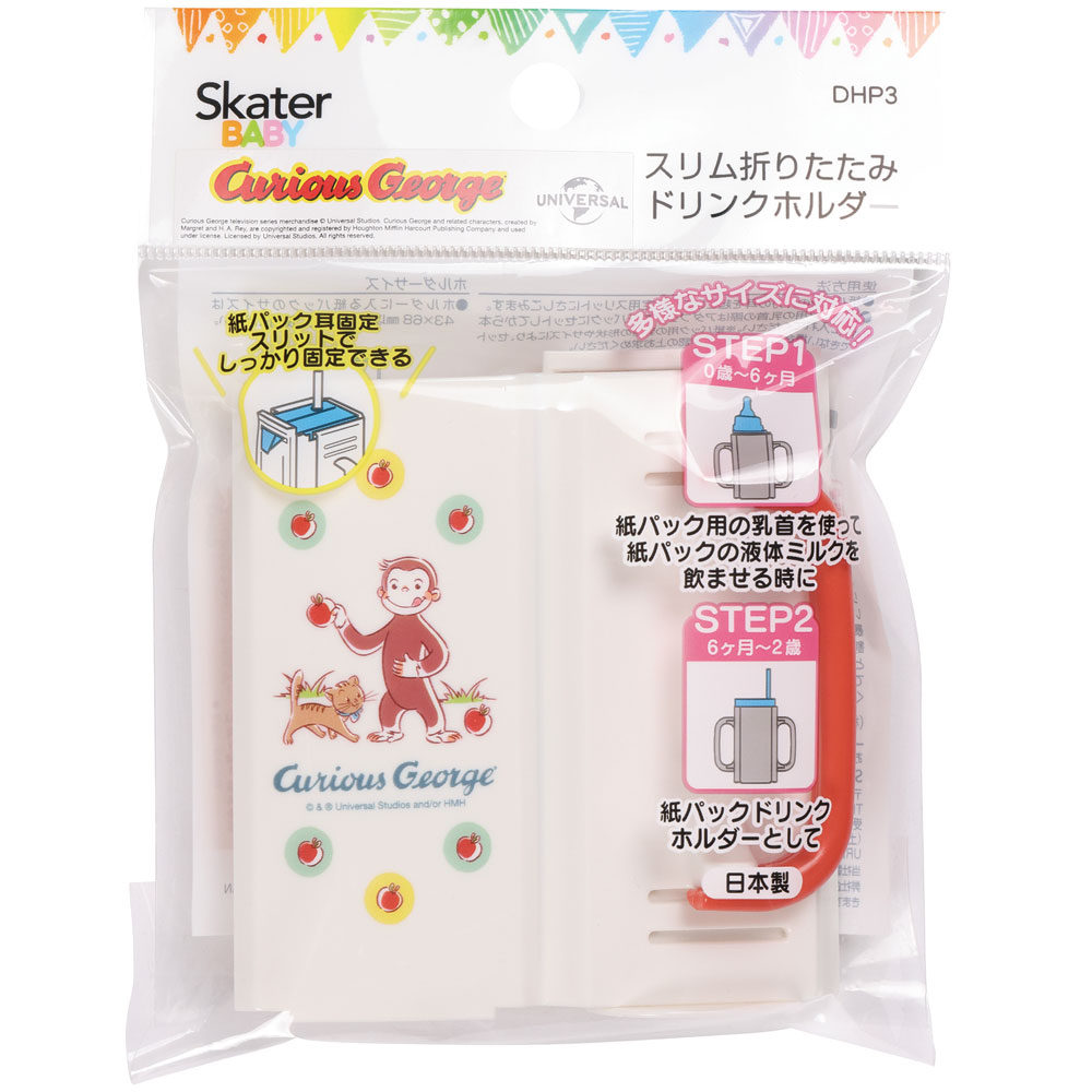 スケーター スリム 折りたたみ ドリンク ホル...の詳細画像2