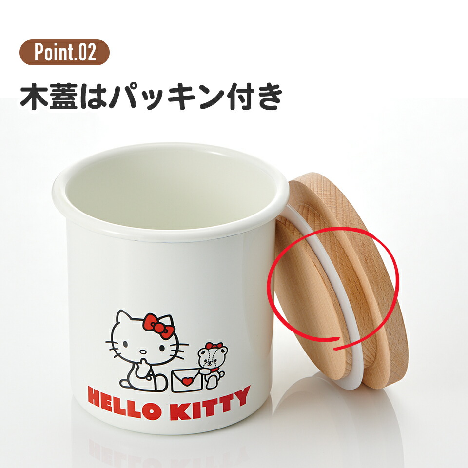 スタジオジブリ スケーター キャニスター ホーロー 木蓋 750ml 保存