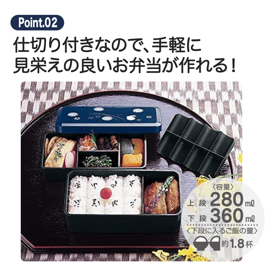 巾着 付 松花堂 弁当箱 総 容量 640ML ２段 お弁当箱 ランチボックス ランチグッズ スケーター KLS5 ふくうさぎ 和風 和柄 ウサギ 女子 レディース｜skater-koshiki｜03