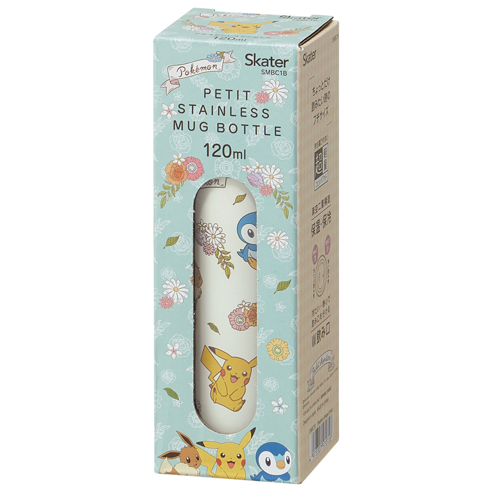 スケーター 水筒 ミニ サイズ 120ml ス...の詳細画像4