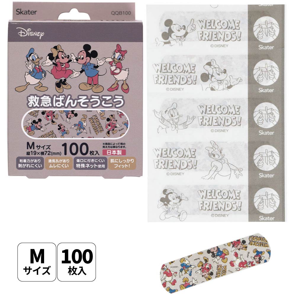 スケーター キャラクター 救急 ばんそうこう Mサイズ 100枚入り ミッキー＆フレンズ　絆創膏 バンソウコウ けが 怪我 ケガ キズ 傷 きず | Disney