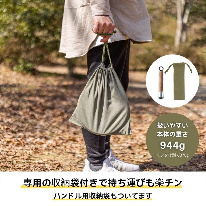 スケーター キャンプ 中華鍋 フライパン 20cm (23cm) 鉄 取っ手が