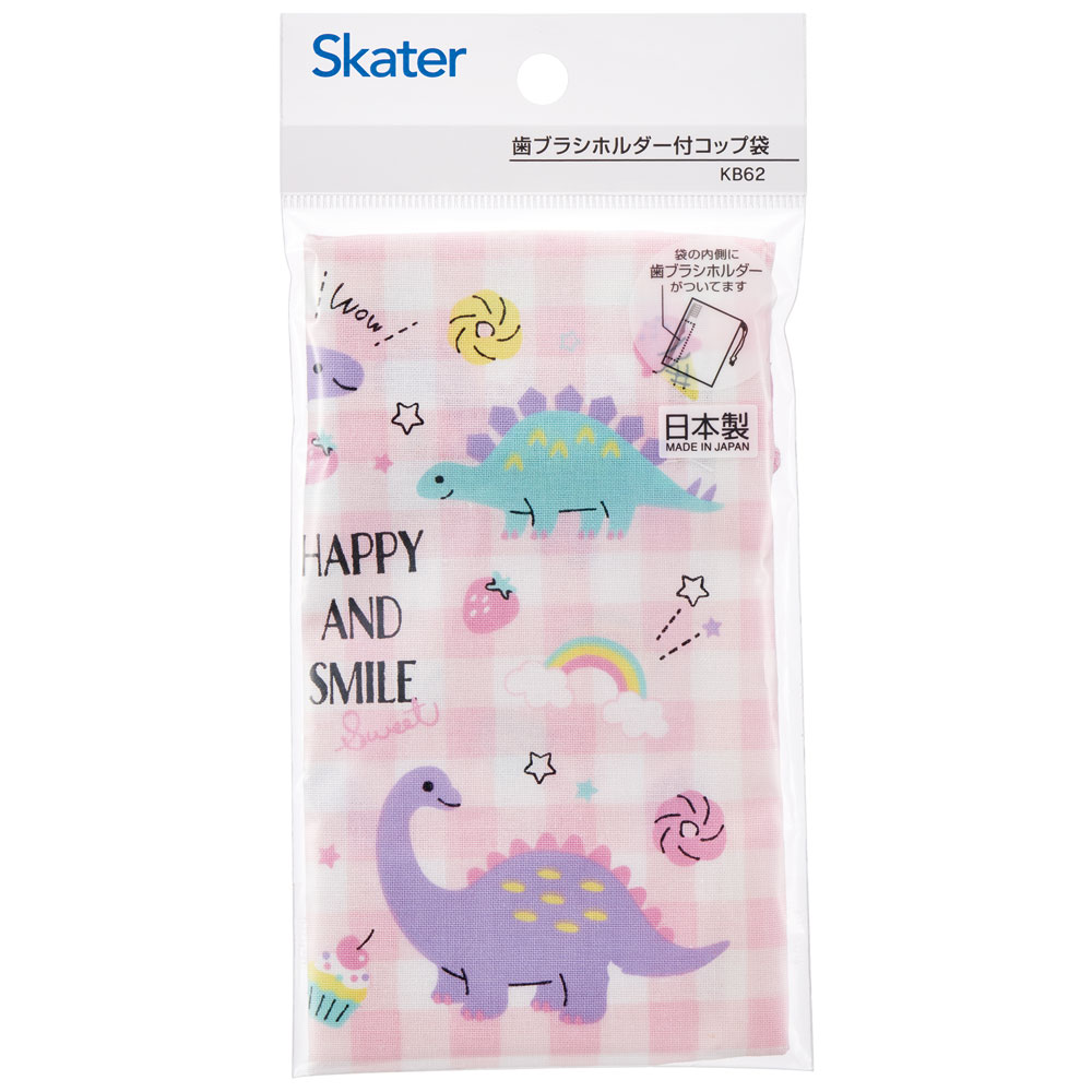 スケーター コップ袋 保育園 巾着袋 小 コップ入れ 巾着 コップ skater