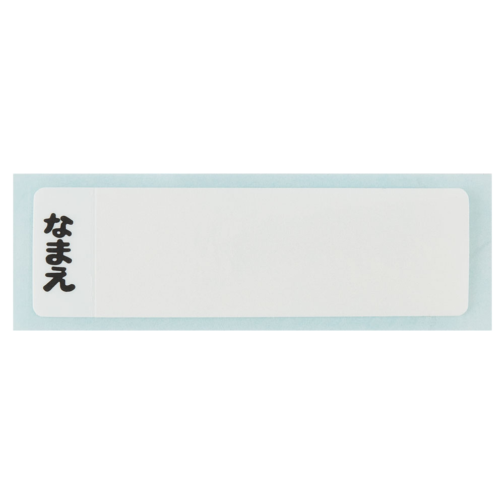 抗菌食洗機対応プラコップ（200ml）銀イオン Ag+ プラスチックコップ KE4AAG Minecraft｜skater-koshiki｜04