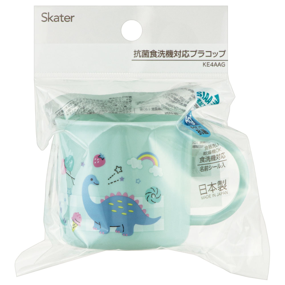 プラスチック コップ 幼稚園 200ml 子供 プラコップ 食洗機 割れない 食洗機対応 KE4AAG スケーター skater ハッピー&スマイル 恐竜 ダイナソー 女の子 女子｜skater-koshiki｜05