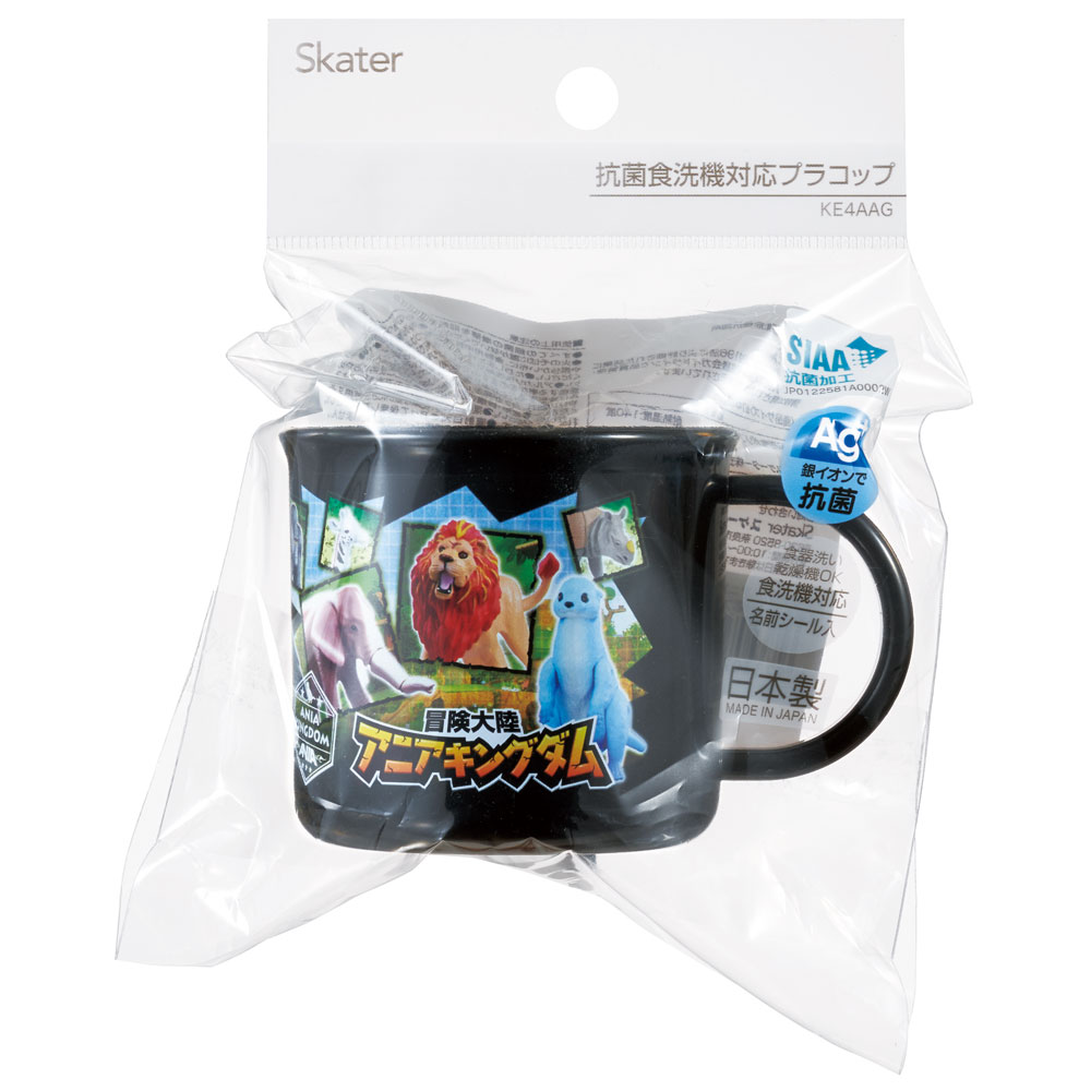 プラスチック コップ 幼稚園 200ml 子供 プラコップ 割れにくい 食洗機