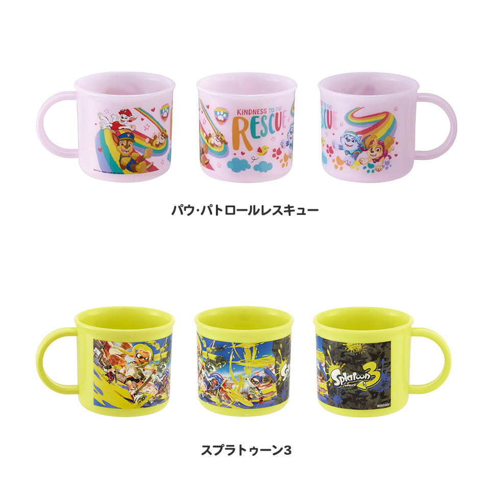 ランキング総合1位抗菌食洗機対応プラコップ（200ml）銀イオン Ag プラスチックコップ パウパト プラコップ KE4AAG スケーター キャラクター  ポケモン 食器、グラス、カトラリー