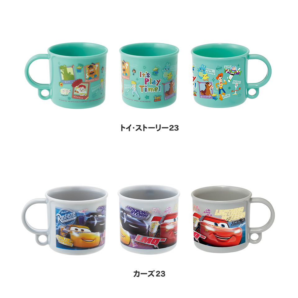 送料無料（一部地域を除く）】 プラスチック コップ 子供 キッズ 洗面所 プリンセス 割れない 小学生 食洗機対応 幼稚園 耐熱 アナ雪 トトロ  キャラクター スケーター 抗菌 KE5AAG 食器、グラス、カトラリー