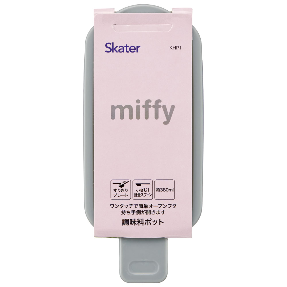 Miffy（ミッフィー） スケーター 調味料 ポット 380ml ワンプッシュで