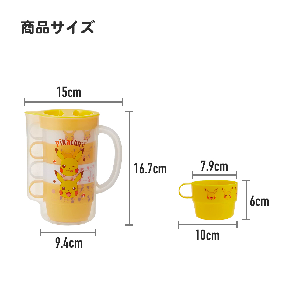 冷水筒 ピッチャー ジャグ コップ付き 麦茶ポット 卓上ポット 850ml