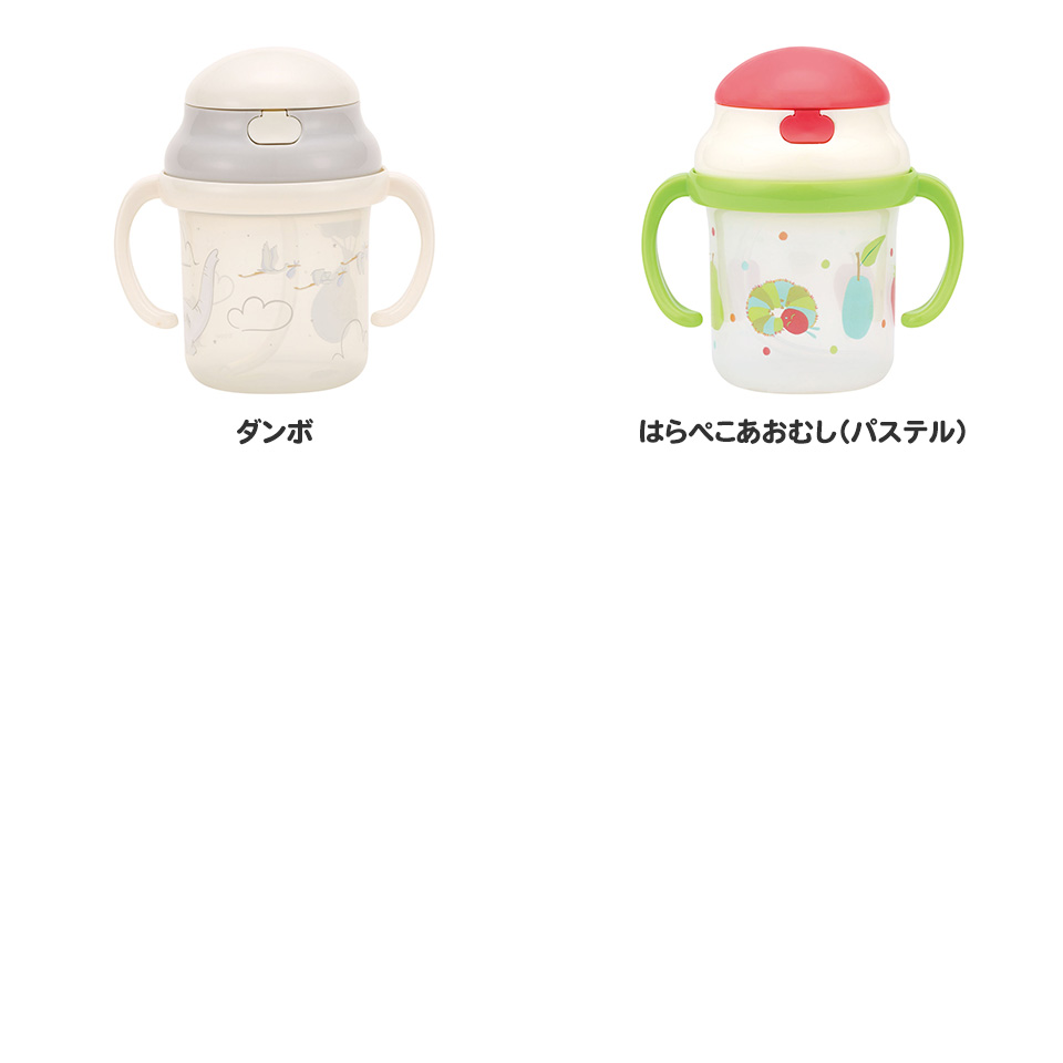 ストロー ホッパー 両手 マグ ベビー 用品 グッズ 飲み 練習 KSH2 スケーター おさるのジョージ ジョージ ミッキー プーさん | MICKEY MOUSE | 02
